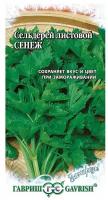 Семена Сельдерей листовой Сенеж - серия Заморозь 0,3 гр