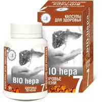 Капсулы Дом кедра Bio-hepa Здоровье печени, 90 шт