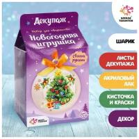 Набор для творчества «Декупаж новогоднего шарика: ёлочка»