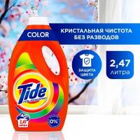 Гель для стирки белья Tide Color 38 стирок 2,47 л