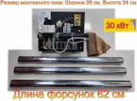 Горелка газовая сабк 10Т.1 (с пьезорозжигом) 30кВт