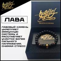 Браслет из лавы HUSTLEHARD HHS007