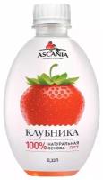 Напиток безалкогольный Ascania Клубника газированный, 330мл