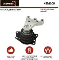 Опора двигателя Kortex для Volkswagen Polo прав. MT OEM 6R0199167Q, KEM100