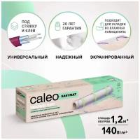 Нагревательный мат, Caleo, EASYMAT 140 Вт/м2, 1.2 м2, 240х50 см