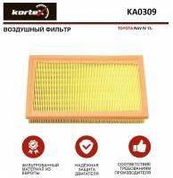 Фильтр воздушный Kortex для Toyota RAV IV 13- ОЕМ 178010V020;1780138010;1780138011;KA0309