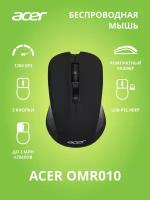 Мышь ACER OMR010 черный