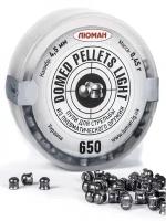 Пули Люман Domed Pellets Light 4,5мм 0,45г (650шт)