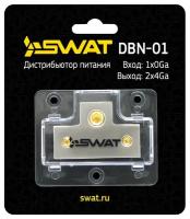 Дистрибьютор питания SWAT DBN-01