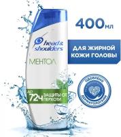 Head & Shoulders Шампунь против перхоти Ментол