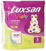 Пеленки LUXSAN Baby Premium 60*60 см с рисунком 5 шт