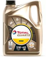 Масло моторное TOTAL QUARTZ 9000 5W40 синтетика 4 л 10950501