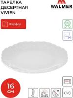 Тарелка десертная фарфоровая Walmer Vivien, 21 см, W07230021
