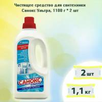 Чистящее средство для сантехники от ржавчины Санокс-Ультра, 1100мл х 2шт