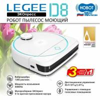 Робот пылесос моющий Hobot LEGEE-D8