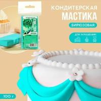 Кондитерская мастика Фуксия, 100 г