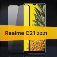 Полноэкранное защитное стекло для Realme C21 2021 / Закаленное стекло с олеофобным покрытием для Реалми Ц21 2021 Full Glue Premium