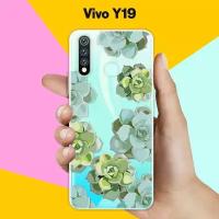 Силиконовый чехол на Vivo Y19 Молодило / для Виво Ю19