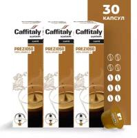 Кофе в капсулах Caffitaly System Ecaffe Prezioso, 30 капсул, для Paulig, Luna S32, Maia S33, Tchibo, Cafissimo