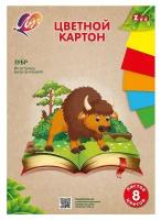 Картон цветной Луч Zoo А4, 8 цв, 8 листов, немелованный(Зубр), 31С 1984-08