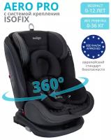 Автокресло Indigo AERO PRO Isofix поворотное, 0-36 кг, группа 0,1,2,3, черный, белый