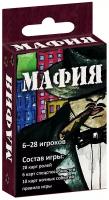 Мафия: обновленное издание (набор карточек в картонной коробке) (сигара)