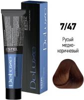 ESTEL De Luxe стойкая краска-уход для волос, 7/47 русый медно-коричневый, 60 мл