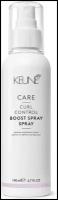 Keune Care Curl Control Boost Spray / Спрей-прикорневой уход за локонами, 140 мл