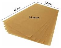 Пергамент силиконизированный в листах 38*42 см. 14 листов