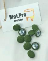 Пуговицы мебельные MotPro.brothers, d-18мм, болотный