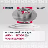 Тормозной диск задний для Audi, Skoda FabiaOctavia, VW Golf  Jetta MARSHALL M2000477