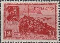 (1941-34) Марка СССР 