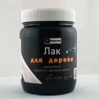 Лак акриловый защитно-декоративный 550 г Цвет белёное дерево