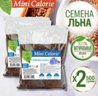 2 шт Семена льна Mini Calorie 500 г