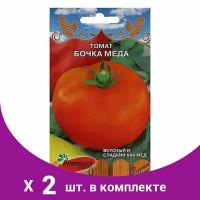 Семена Томат 'Бочка Мёда', среднеспелый, 0,05 гр (2 шт)