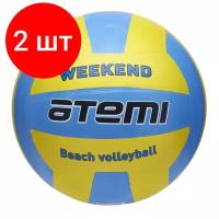 Волейбольный мяч ATEMI Weekend