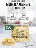 Миндальные лепестки, миндальные хлопья