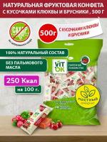 Vitok Пастила фруктовая 100% натуральная с яблочным пюре, клюквой и брусникой без сахара, полезная конфета -батончик, 500 г