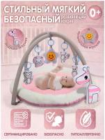 Детский мягкий развивающий коврик, игрушка- подушка, 5 подвесных игрушек, мягкие дуги, розовый, JB0333979
