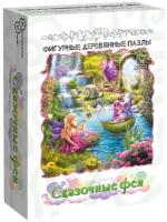 Пазл Нескучные игры Сказочные феи (8398), 67 дет., фиолетовый