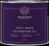 Грунт-эмаль по ржавчине 3в1 Master Good (2,7кг) серый