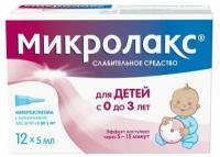 Микролакс р-р д/рект. введ