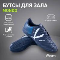 Бутсы зальные Jögel Mondo темно-синий, JSH102-Y (39-40) 1/10 - 39