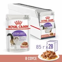 Влажный корм в соусе для Royal Canin Sterilised (Стерилайзд) для стерилизованнных кошек в возрасте от 1 до 7 лет, 28*0,085 кг