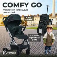 Прогулочная коляска детская Farfello Comfy Go