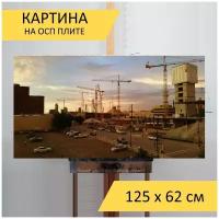 Картина на ОСП 