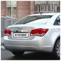 Бампер задний в цвет кузова Chevrolet Cruze Шевроле Круз (2009-2012) GAN - Серебристый