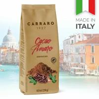 Растворимое какао Carraro Cacao Amaro 250 гр