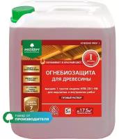 Огнебиозащита для древесины PROSEPT огнебио PROF 1 высшая группа, готовый состав 5л