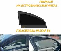 Солнцезащитные автомобильные каркасные шторки на Volkswagen Passat B6 2005-2010 г. выпуска